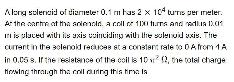 See the original NEET 2017 Physics question below.