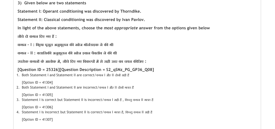 Read the question and choices in the excerpt. Choose A/B/C/D for the first/second/third/fourth option shown.