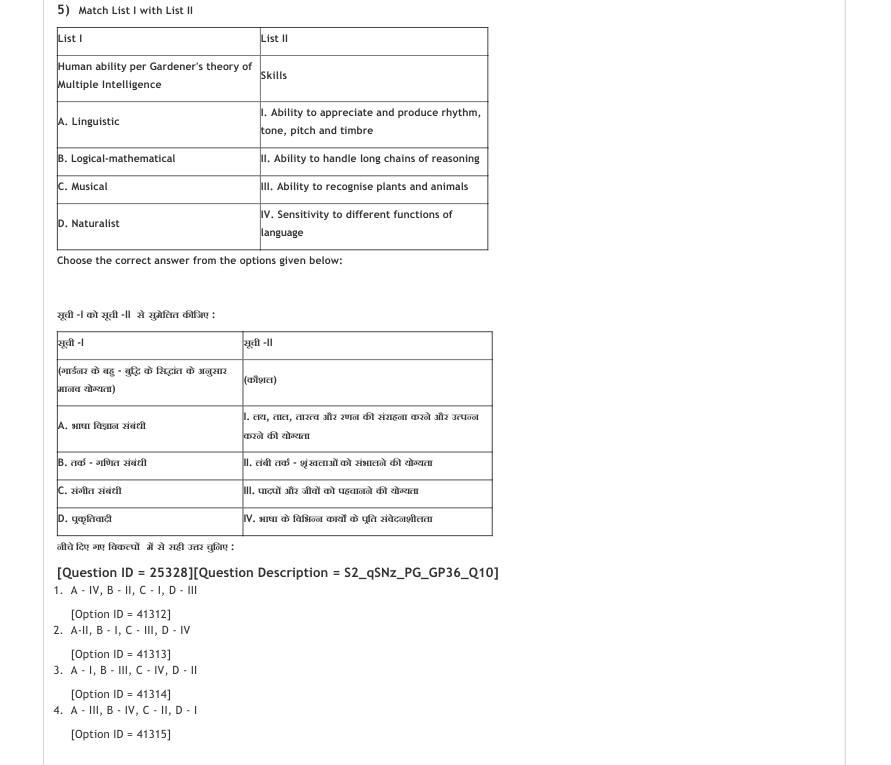 Read the question and choices in the excerpt. Choose A/B/C/D for the first/second/third/fourth option shown.