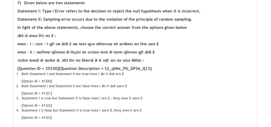Read the question and choices in the excerpt. Choose A/B/C/D for the first/second/third/fourth option shown.