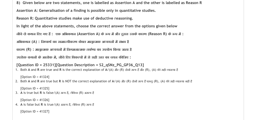 Read the question and choices in the excerpt. Choose A/B/C/D for the first/second/third/fourth option shown.