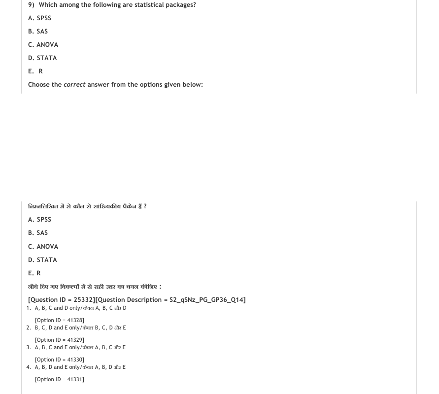 Read the question and choices in the excerpt. Choose A/B/C/D for the first/second/third/fourth option shown.