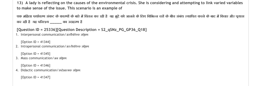 Read the question and choices in the excerpt. Choose A/B/C/D for the first/second/third/fourth option shown.