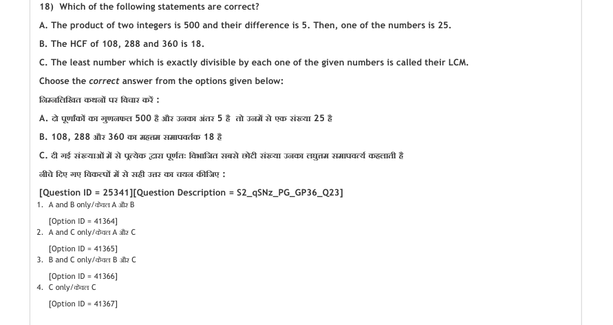 Read the question and choices in the excerpt. Choose A/B/C/D for the first/second/third/fourth option shown.