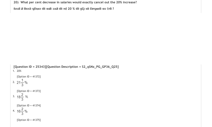 Read the question and choices in the excerpt. Choose A/B/C/D for the first/second/third/fourth option shown.
