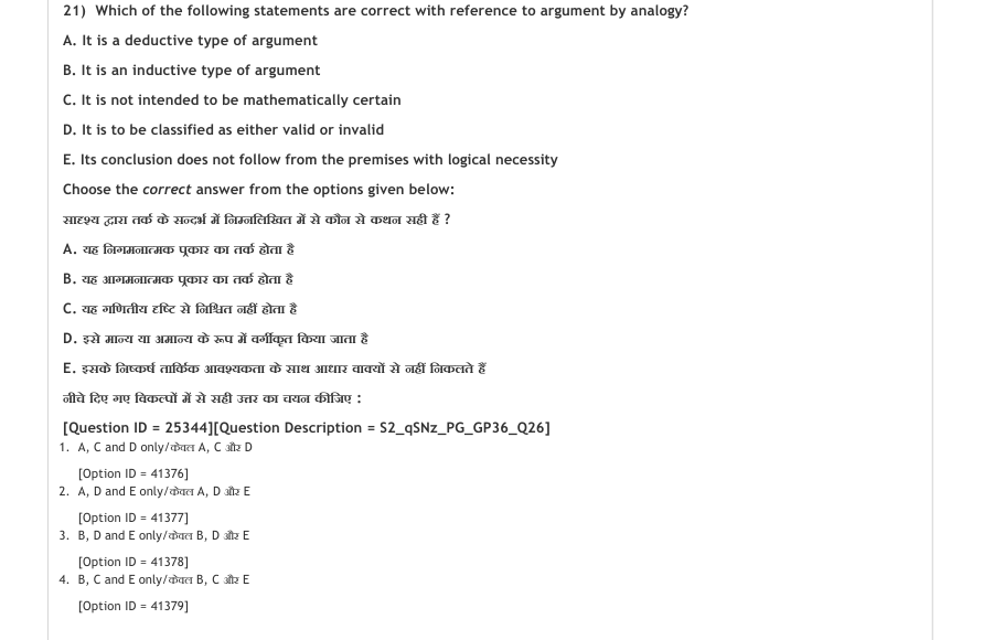 Read the question and choices in the excerpt. Choose A/B/C/D for the first/second/third/fourth option shown.