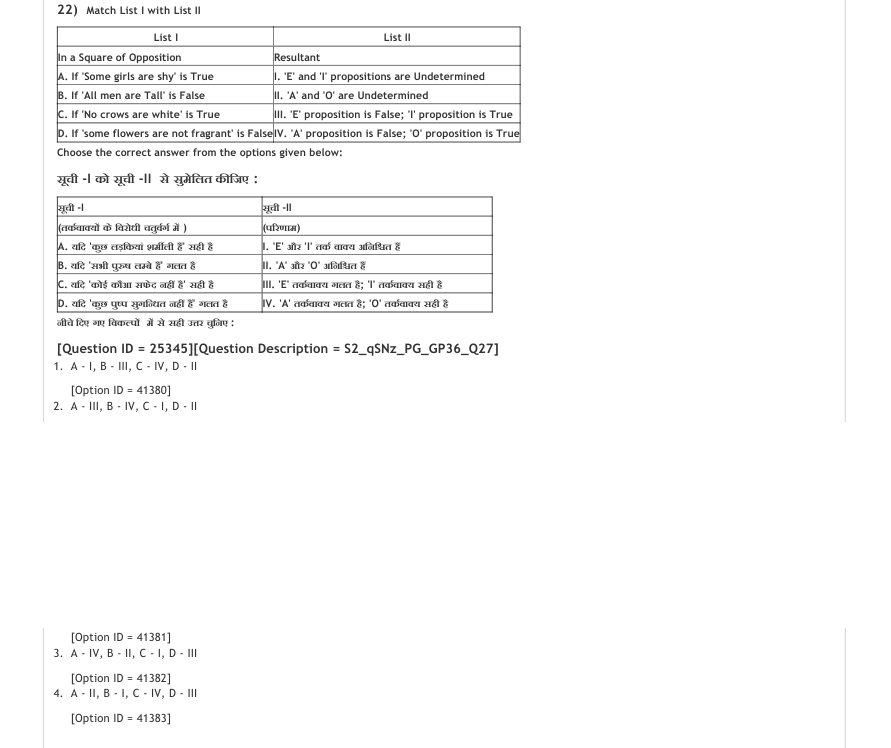 Read the question and choices in the excerpt. Choose A/B/C/D for the first/second/third/fourth option shown.