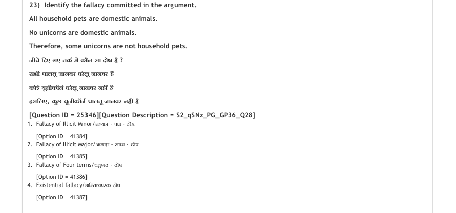 Read the question and choices in the excerpt. Choose A/B/C/D for the first/second/third/fourth option shown.