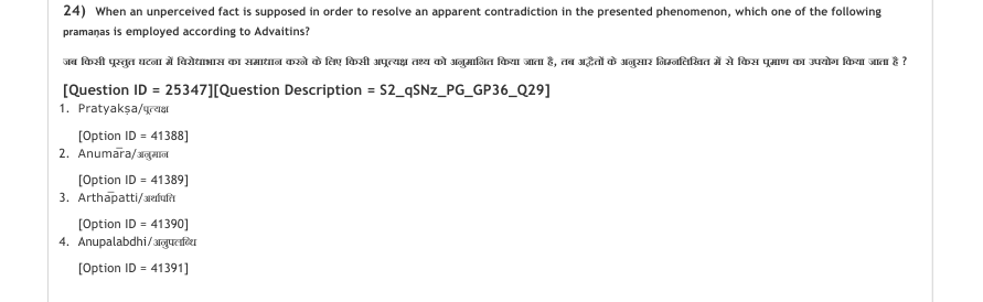 Read the question and choices in the excerpt. Choose A/B/C/D for the first/second/third/fourth option shown.