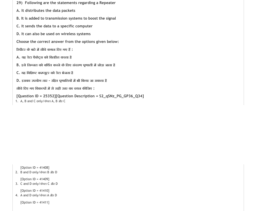 Read the question and choices in the excerpt. Choose A/B/C/D for the first/second/third/fourth option shown.