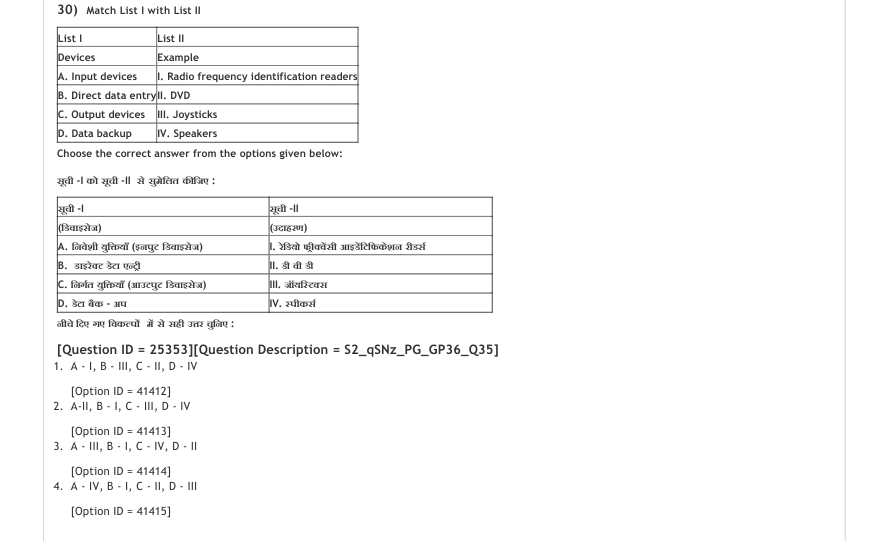 Read the question and choices in the excerpt. Choose A/B/C/D for the first/second/third/fourth option shown.