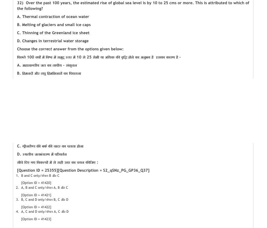 Read the question and choices in the excerpt. Choose A/B/C/D for the first/second/third/fourth option shown.
