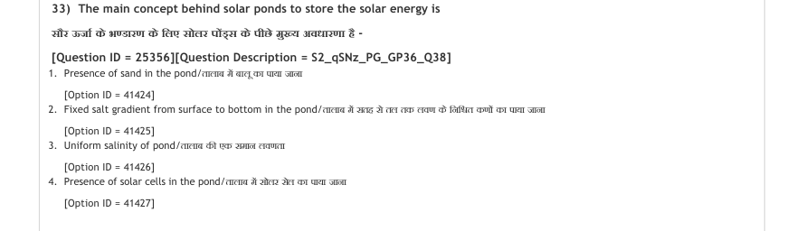 Read the question and choices in the excerpt. Choose A/B/C/D for the first/second/third/fourth option shown.