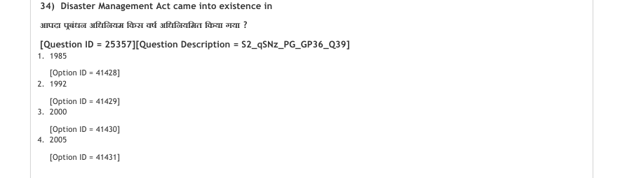 Read the question and choices in the excerpt. Choose A/B/C/D for the first/second/third/fourth option shown.