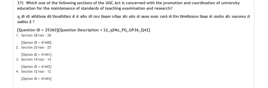 Read the question and choices in the excerpt. Choose A/B/C/D for the first/second/third/fourth option shown.