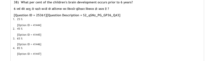 Read the question and choices in the excerpt. Choose A/B/C/D for the first/second/third/fourth option shown.