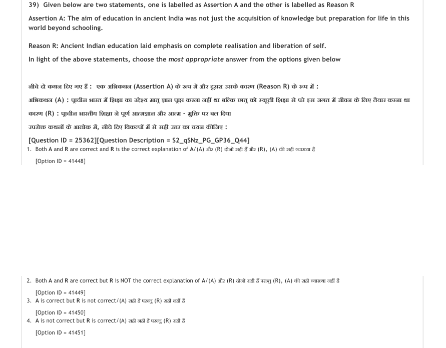 Read the question and choices in the excerpt. Choose A/B/C/D for the first/second/third/fourth option shown.
