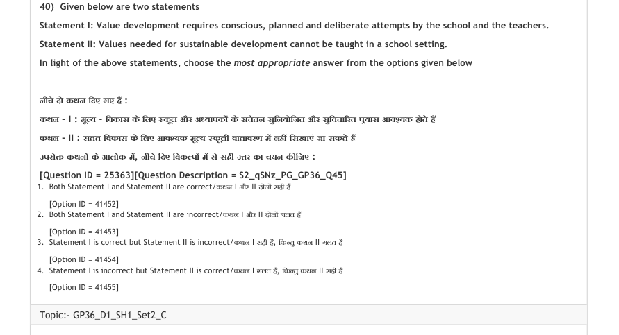 Read the question and choices in the excerpt. Choose A/B/C/D for the first/second/third/fourth option shown.