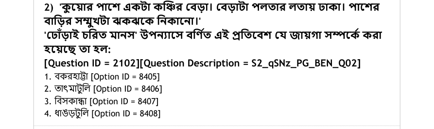 Read the question and choices in the excerpt. Choose A/B/C/D for the first/second/third/fourth option shown.