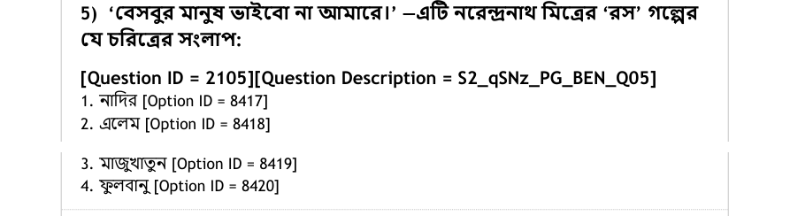 Read the question and choices in the excerpt. Choose A/B/C/D for the first/second/third/fourth option shown.