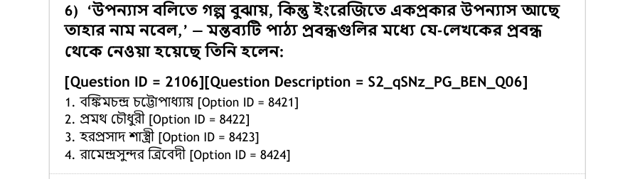 Read the question and choices in the excerpt. Choose A/B/C/D for the first/second/third/fourth option shown.