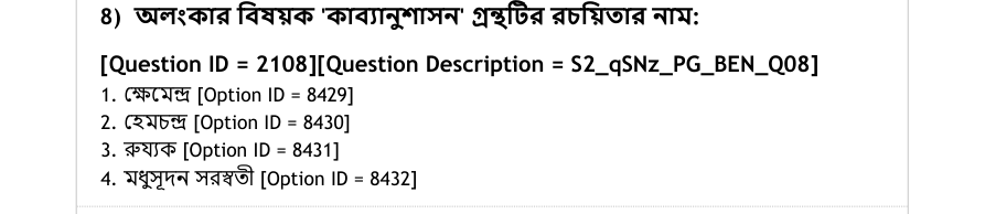 Read the question and choices in the excerpt. Choose A/B/C/D for the first/second/third/fourth option shown.