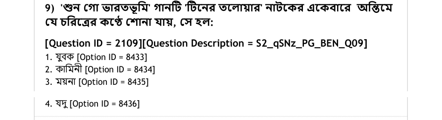 Read the question and choices in the excerpt. Choose A/B/C/D for the first/second/third/fourth option shown.