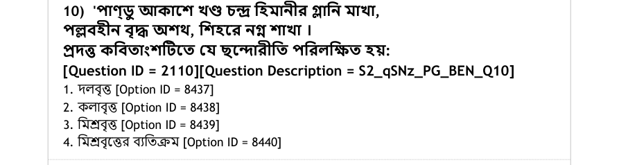 Read the question and choices in the excerpt. Choose A/B/C/D for the first/second/third/fourth option shown.