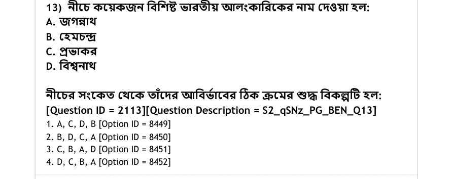 Read the question and choices in the excerpt. Choose A/B/C/D for the first/second/third/fourth option shown.