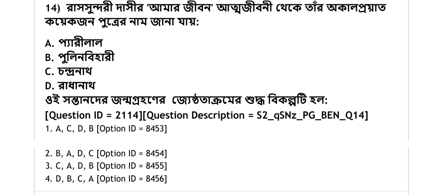 Read the question and choices in the excerpt. Choose A/B/C/D for the first/second/third/fourth option shown.