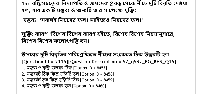Read the question and choices in the excerpt. Choose A/B/C/D for the first/second/third/fourth option shown.