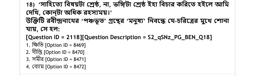 Read the question and choices in the excerpt. Choose A/B/C/D for the first/second/third/fourth option shown.