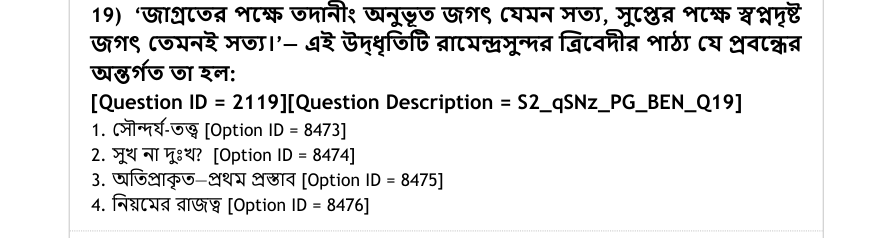Read the question and choices in the excerpt. Choose A/B/C/D for the first/second/third/fourth option shown.