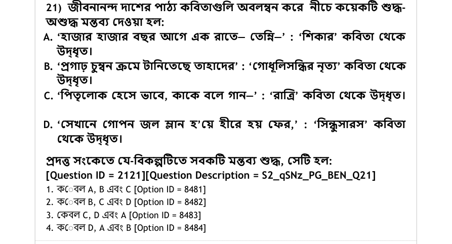 Read the question and choices in the excerpt. Choose A/B/C/D for the first/second/third/fourth option shown.