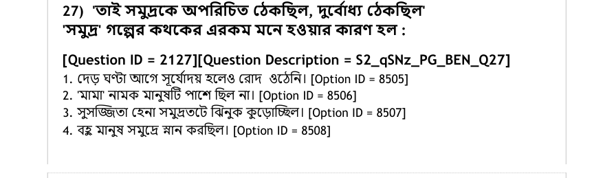 Read the question and choices in the excerpt. Choose A/B/C/D for the first/second/third/fourth option shown.