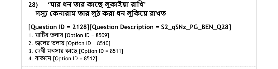 Read the question and choices in the excerpt. Choose A/B/C/D for the first/second/third/fourth option shown.