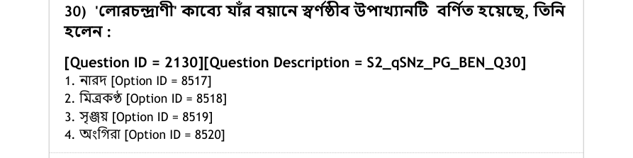 Read the question and choices in the excerpt. Choose A/B/C/D for the first/second/third/fourth option shown.