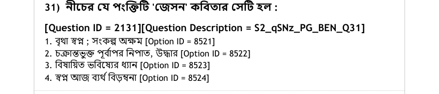 Read the question and choices in the excerpt. Choose A/B/C/D for the first/second/third/fourth option shown.