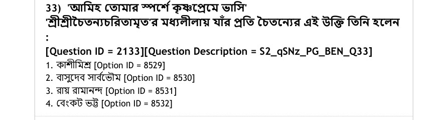 Read the question and choices in the excerpt. Choose A/B/C/D for the first/second/third/fourth option shown.