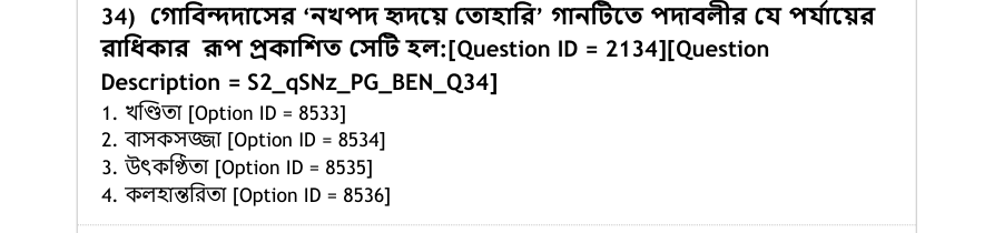 Read the question and choices in the excerpt. Choose A/B/C/D for the first/second/third/fourth option shown.