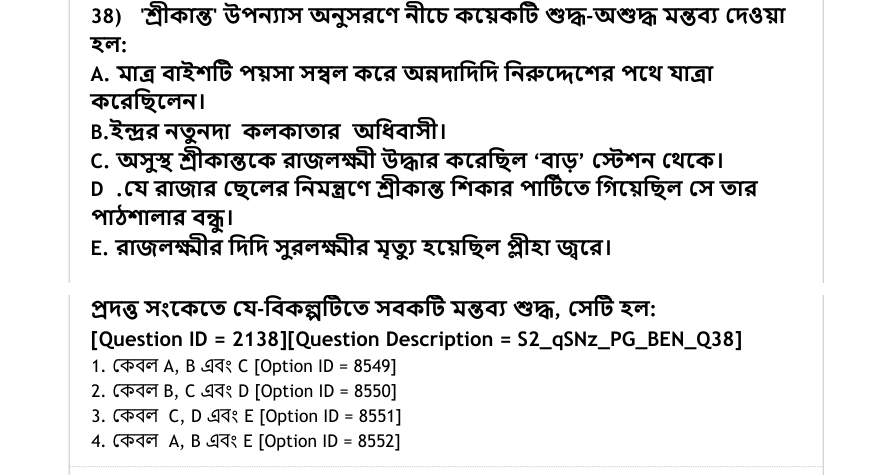 Read the question and choices in the excerpt. Choose A/B/C/D for the first/second/third/fourth option shown.