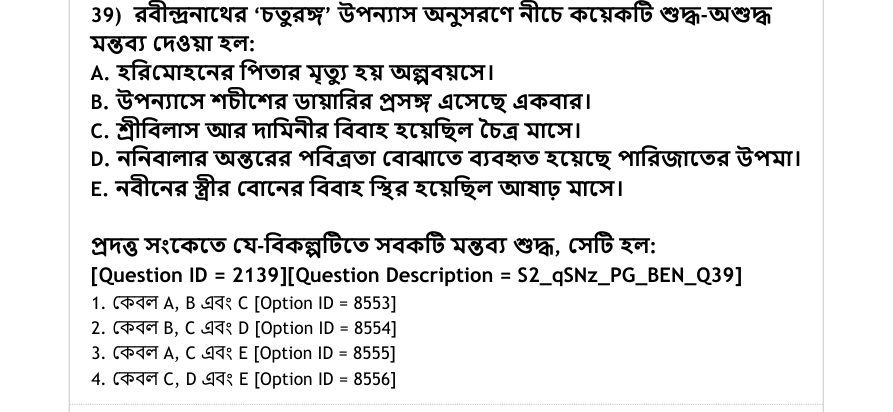Read the question and choices in the excerpt. Choose A/B/C/D for the first/second/third/fourth option shown.
