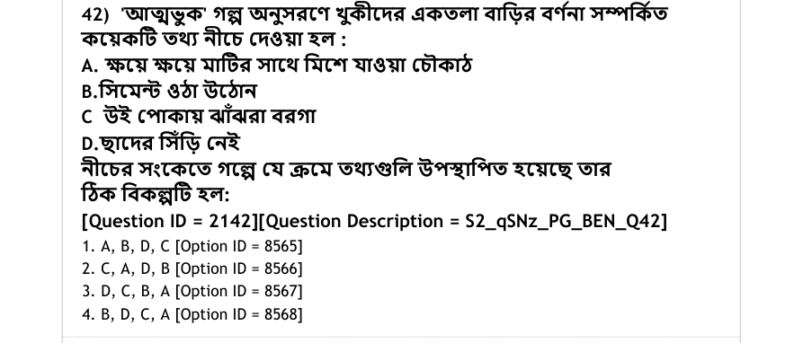 Read the question and choices in the excerpt. Choose A/B/C/D for the first/second/third/fourth option shown.