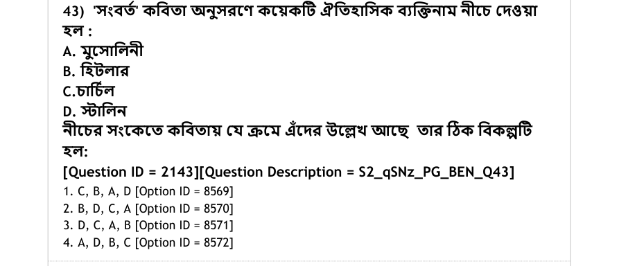 Read the question and choices in the excerpt. Choose A/B/C/D for the first/second/third/fourth option shown.