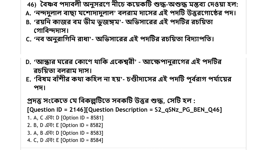 Read the question and choices in the excerpt. Choose A/B/C/D for the first/second/third/fourth option shown.