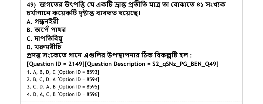 Read the question and choices in the excerpt. Choose A/B/C/D for the first/second/third/fourth option shown.