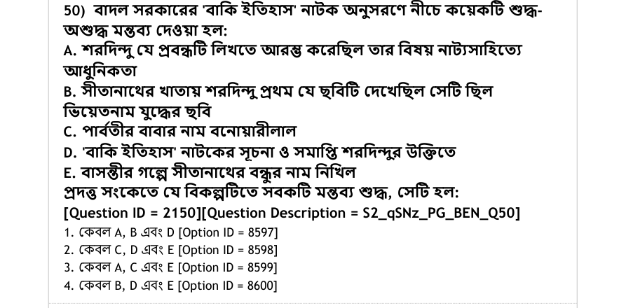 Read the question and choices in the excerpt. Choose A/B/C/D for the first/second/third/fourth option shown.