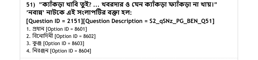 Read the question and choices in the excerpt. Choose A/B/C/D for the first/second/third/fourth option shown.
