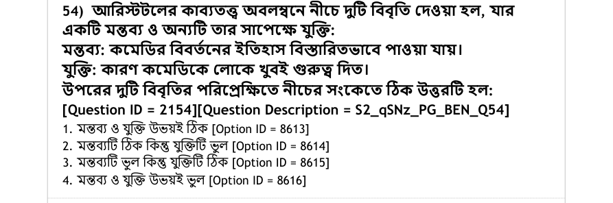 Read the question and choices in the excerpt. Choose A/B/C/D for the first/second/third/fourth option shown.