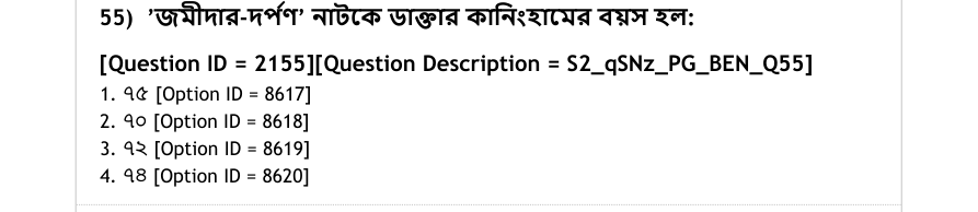 Read the question and choices in the excerpt. Choose A/B/C/D for the first/second/third/fourth option shown.